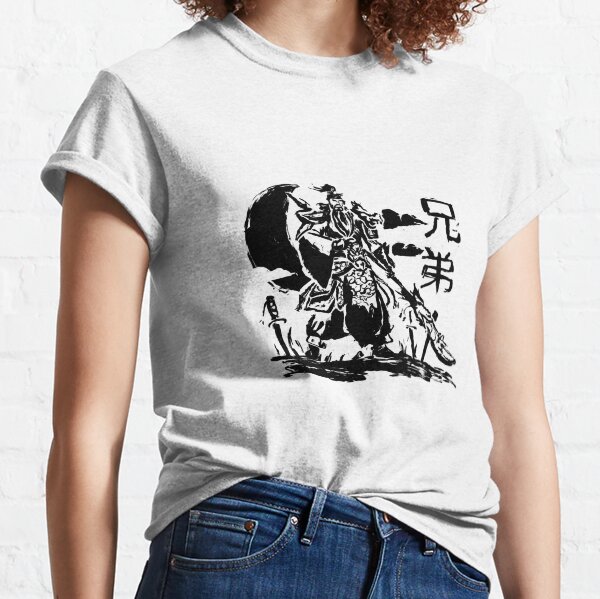 Zhao Yun T Shirts For Sale Redbubble
