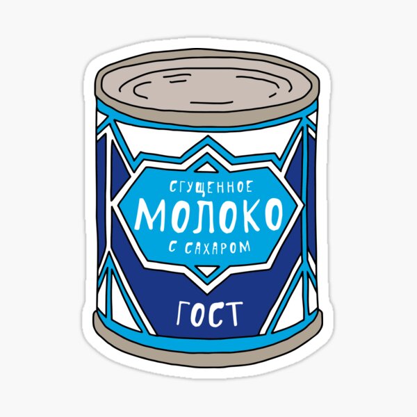 Artikel-Vorschau von Kondensmilch Russische Sguschenka Pop Art Parodie, designt und verkauft von RussianGifts.