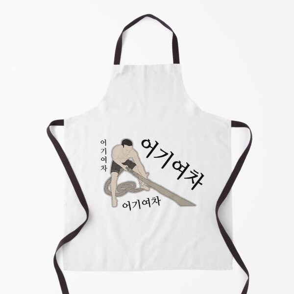 Item preview, 어기여차 - Uh Gi Yeo Cha designed and sold by JeeJee9377.
