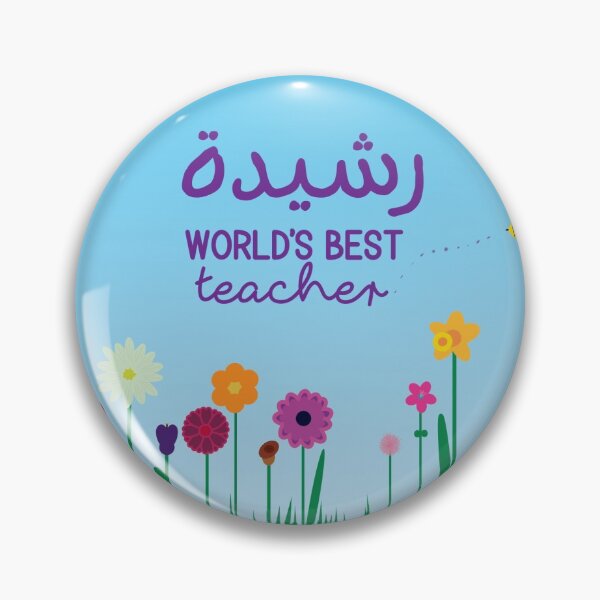 Item preview, 'Flower Patch' teacher thank you personalised English plus Arabic  designed and sold by HalunaHappy.