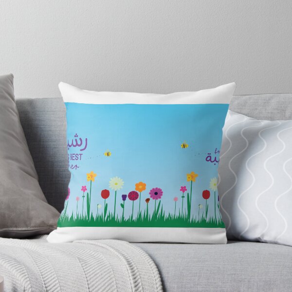 Item preview, 'Flower Patch' teacher thank you personalised English plus Arabic  designed and sold by HalunaHappy.