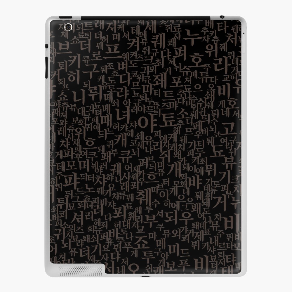 Korean language (Hangul) | iPad Case & Skin