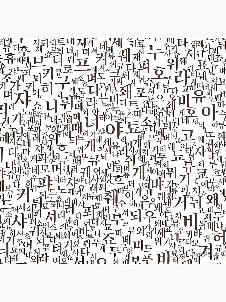 Korean language (Hangul) | Pin