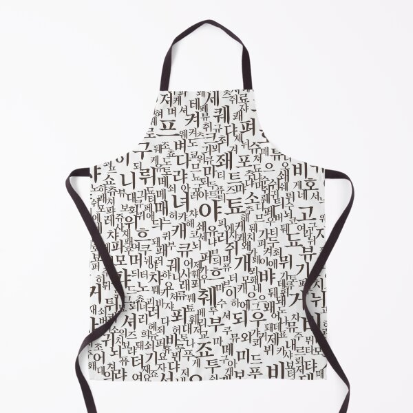 Item preview, Korean language (Hangul) designed and sold by kims-club.