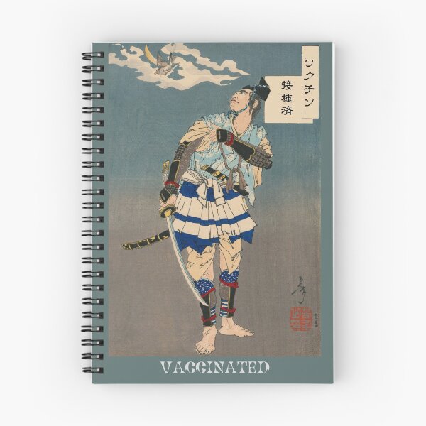 Item preview, Vaccinated Samurai with sword Japanese and English Bilingual designed and sold by AuthenticJPN.