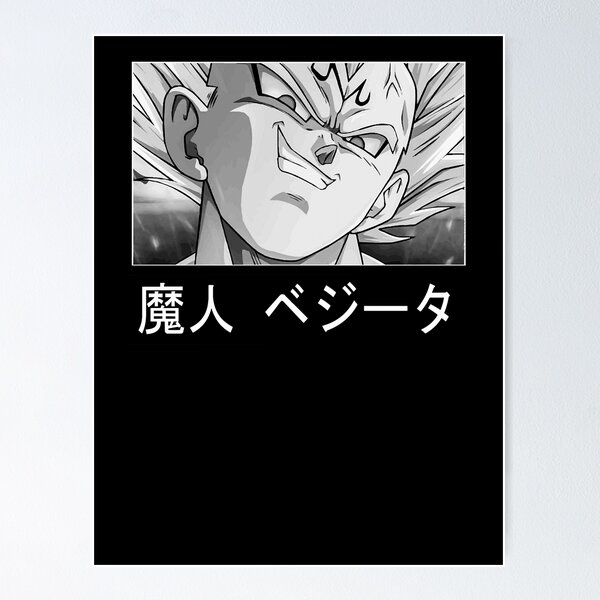 majin buu saga sticker poster, dragon ball z poster, anime poster, size:12x18  inch