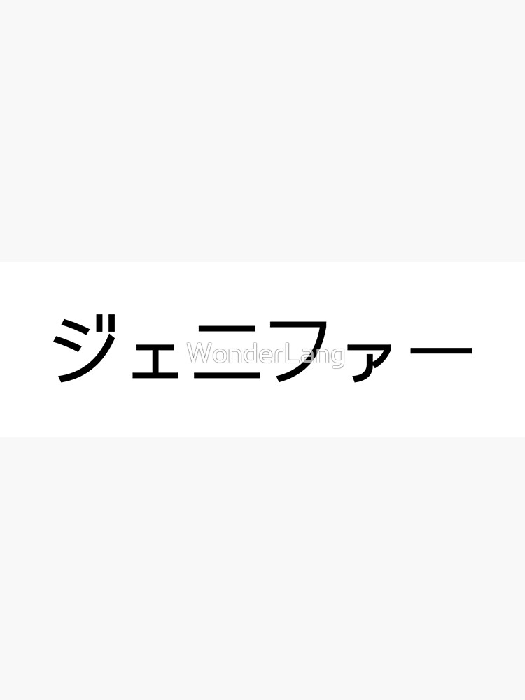 Pin de Jeni Jeni em Idioma japonês