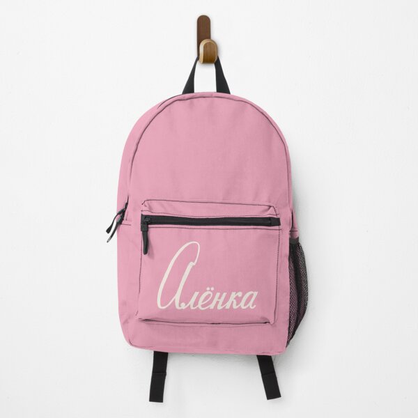 Item preview, Russian Name Alenka On Pink designed and sold by RussianGifts.