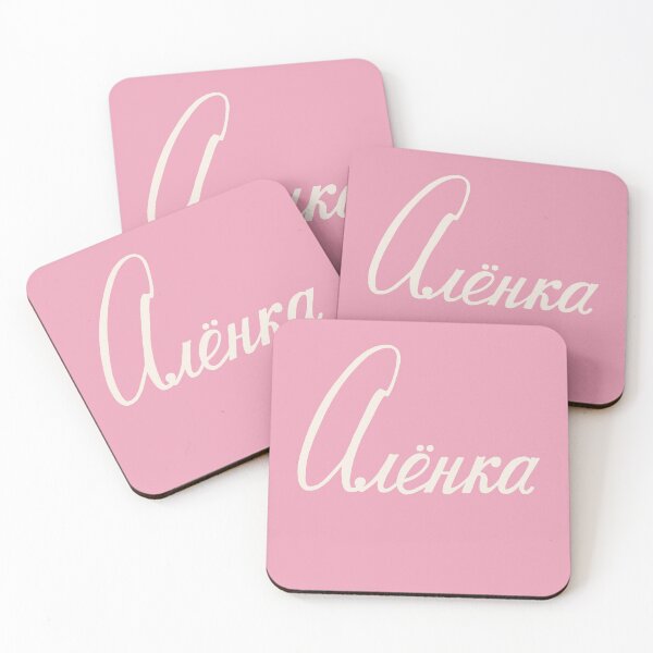 Item preview, Russian Name Alenka On Pink designed and sold by RussianGifts.