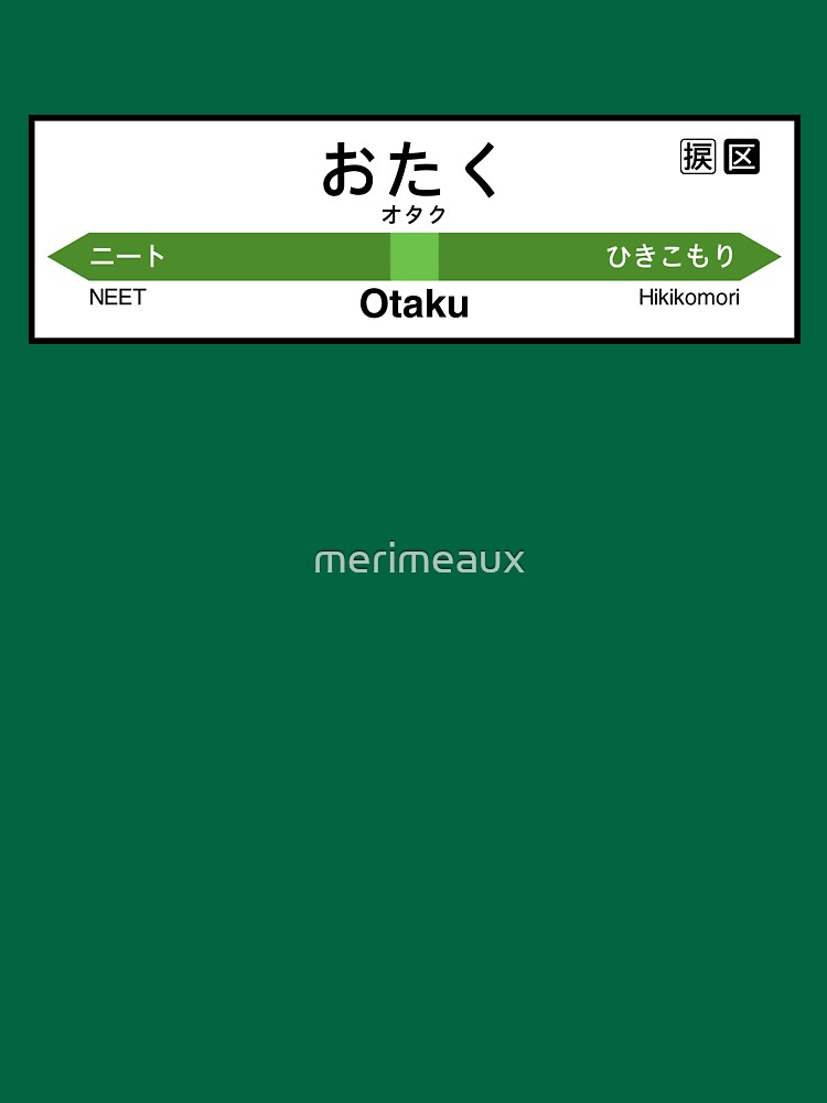Thumbnail 7 of 7, Essential T-Shirt, Otaku Station • オタク駅 designed and sold by merimeaux.