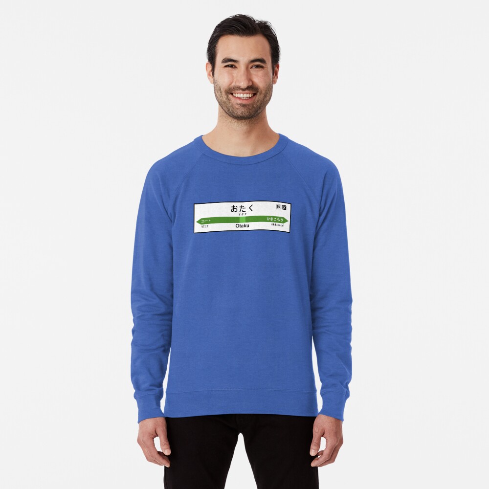 Item preview, Lightweight Sweatshirt designed and sold by merimeaux.