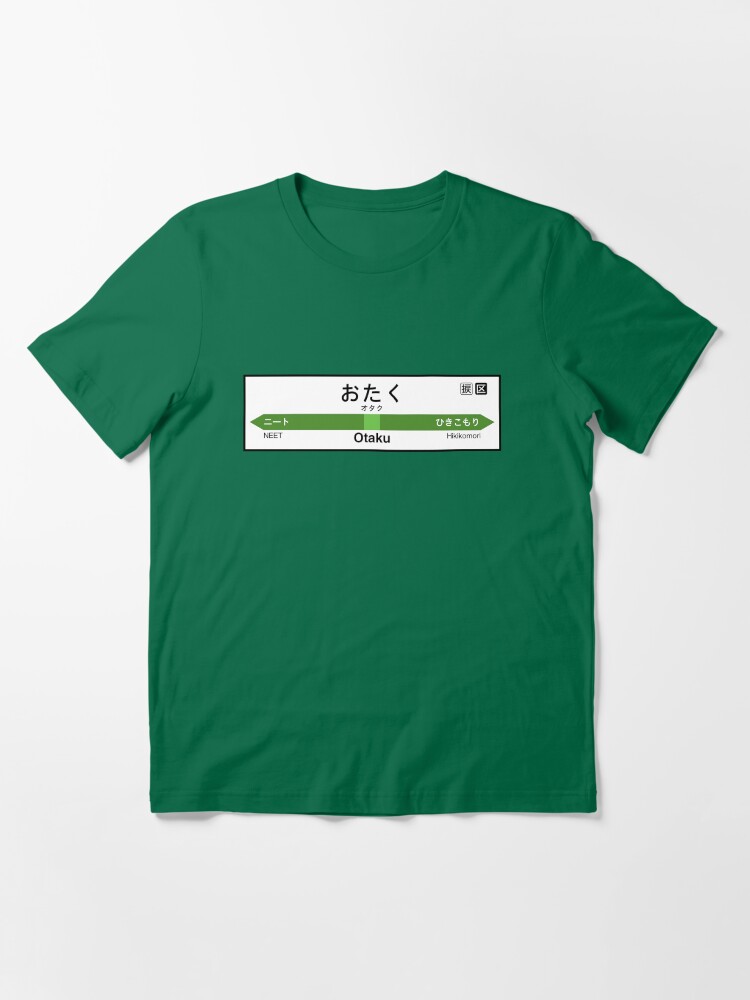 Thumbnail 2 of 7, Essential T-Shirt, Otaku Station • オタク駅 designed and sold by merimeaux.