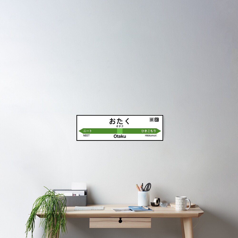 Item preview, Poster designed and sold by merimeaux.