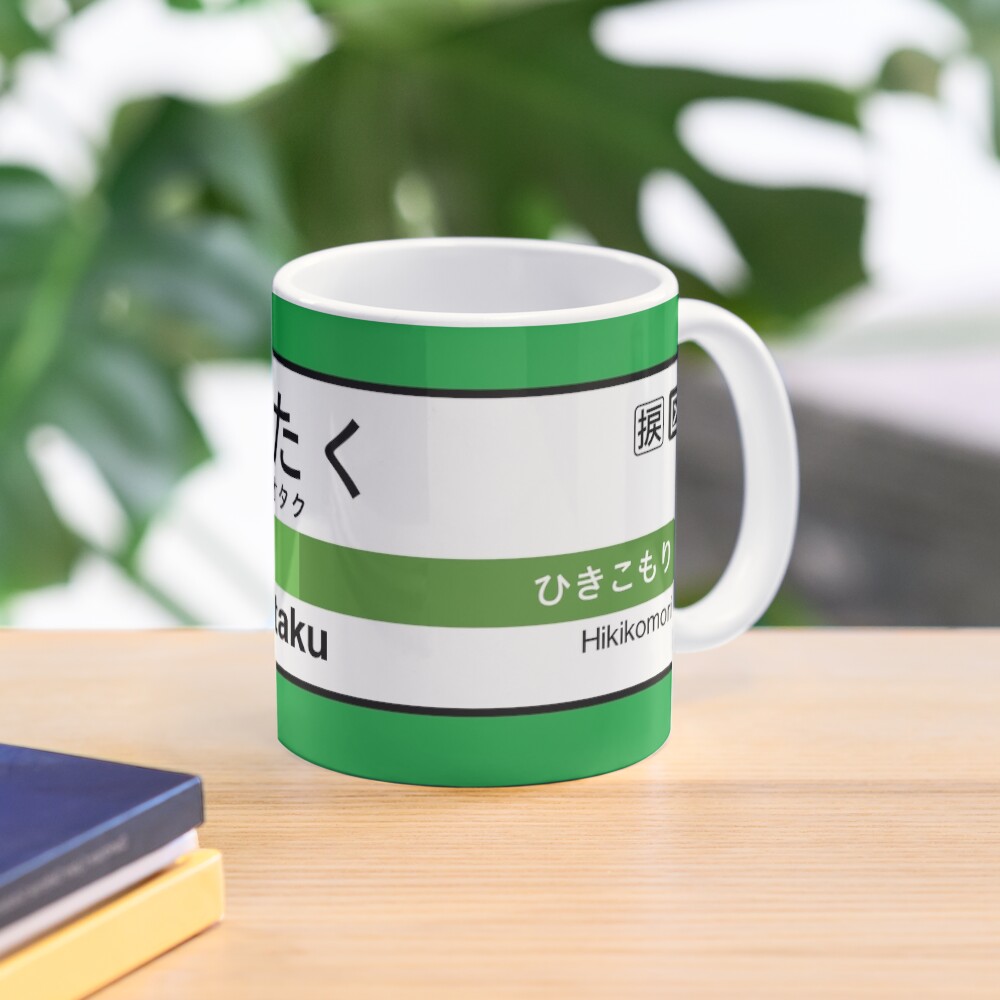 Item preview, Classic Mug designed and sold by merimeaux.