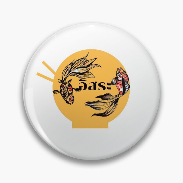 Item preview, อิสระ (freedom) designed and sold by YAYVAN.