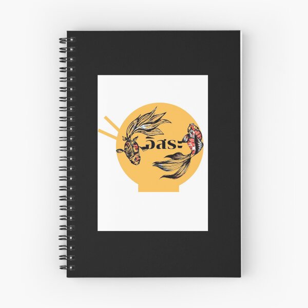 Item preview, อิสระ (freedom) designed and sold by YAYVAN.