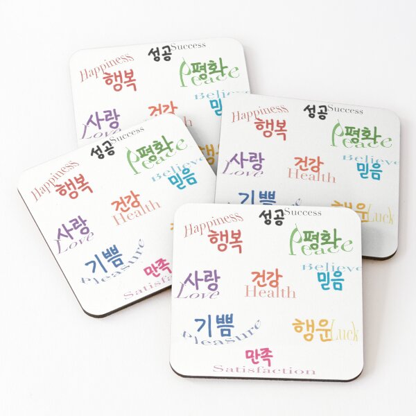 Item preview, Letras coreanas designed and sold by Wellbeing-box.