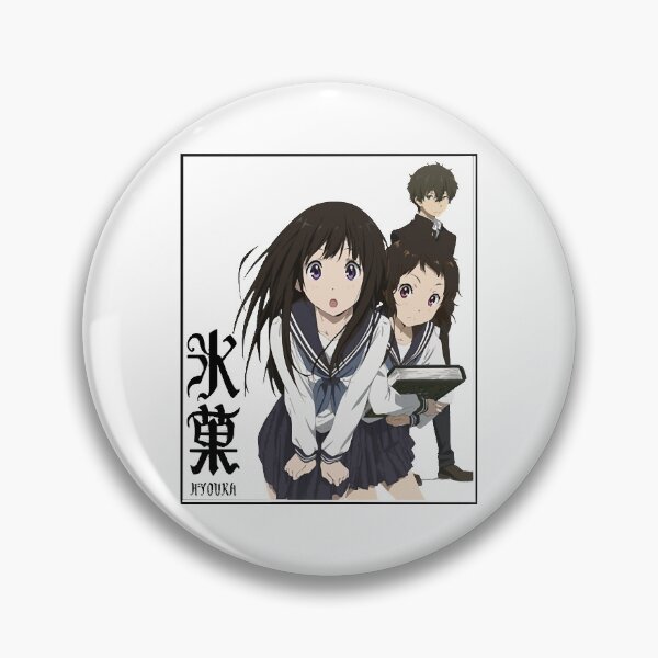 Item preview, Hyouka anime  designed and sold by GeorgeMcFarland.