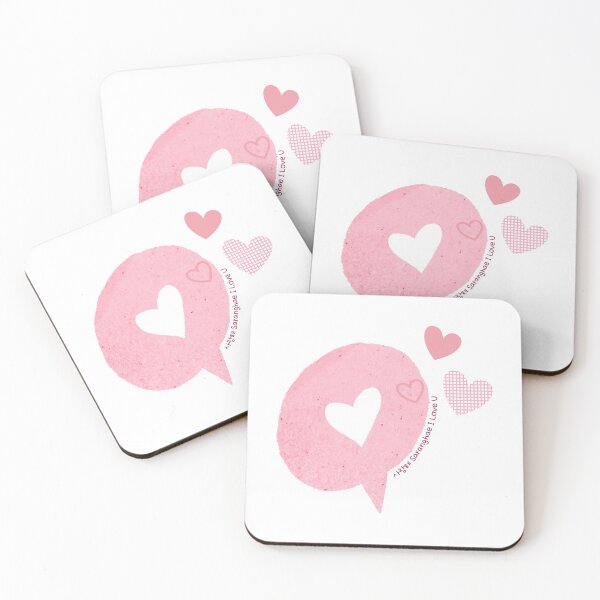Item preview, 사랑해 Saranghae te amo designed and sold by dkdk-kdk.