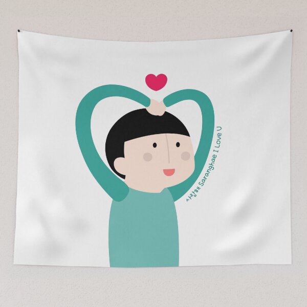 Item preview, 사랑해 Saranghae I Love You  designed and sold by dkdk-kdk.