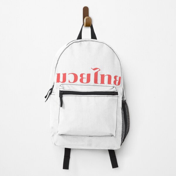 Item preview, Muay Thai,Thai language,Thai text Muay Thai designed and sold by BrownPenguin.