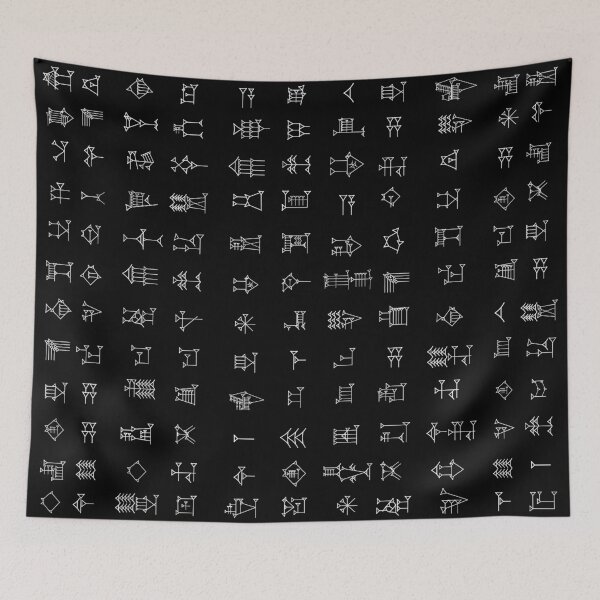 Item preview, Sumerian Language designed and sold by Berra-Art.
