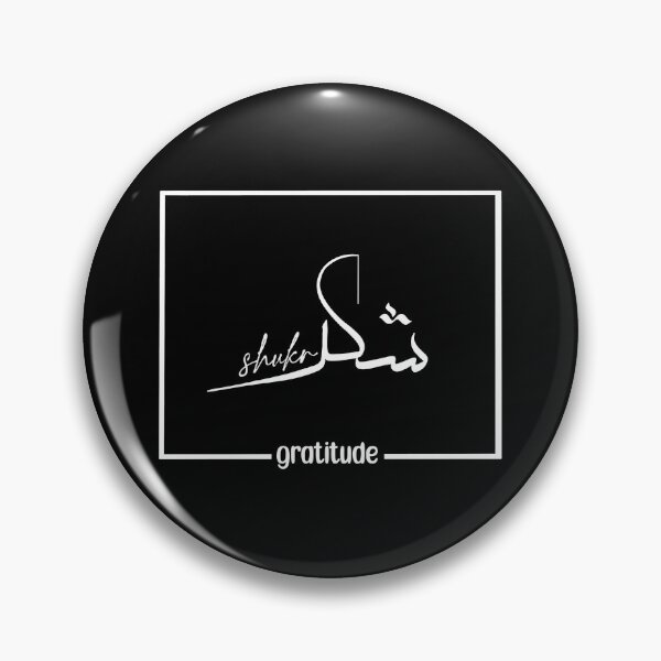 Item preview, White minimal shukr art designed and sold by sanowerrr.