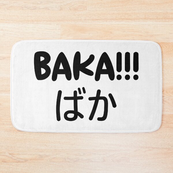 Item preview, Baka!!! (Black) designed and sold by FilipeFerreira.