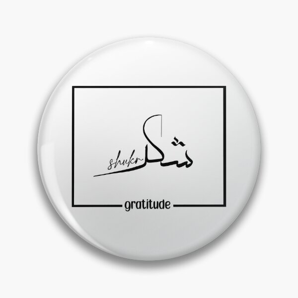 Item preview, Black minimal shukr art designed and sold by sanowerrr.