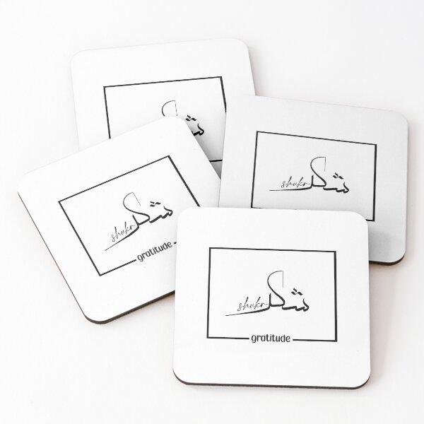 Item preview, Black minimal shukr art designed and sold by sanowerrr.
