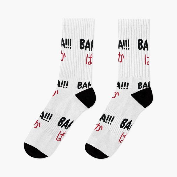 Item preview, Baka!!! (Black and Red) designed and sold by FilipeFerreira.