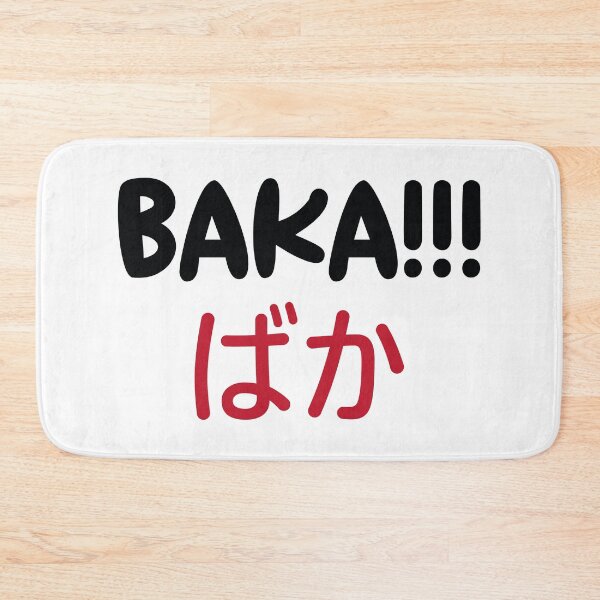 Item preview, Baka!!! (Black and Red) designed and sold by FilipeFerreira.