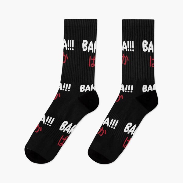 Item preview, Baka!!! (Black BG) designed and sold by FilipeFerreira.