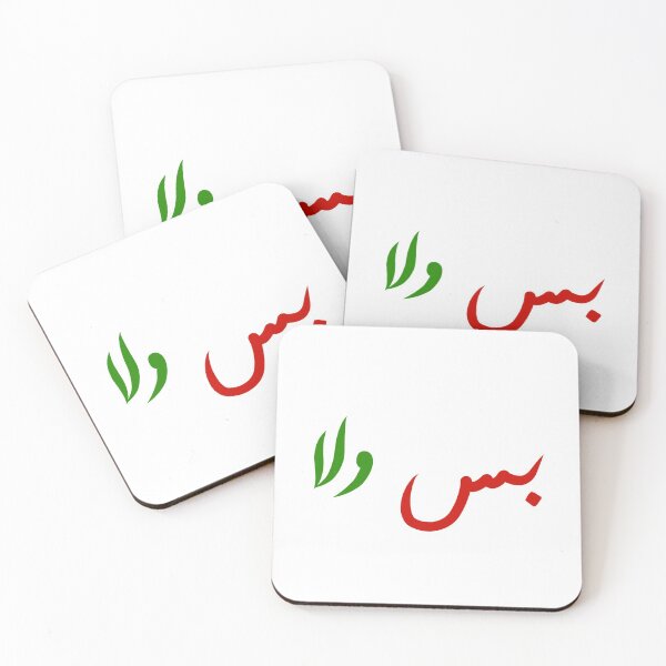 Item preview, Stockings wla designed and sold by K.Habibi.
