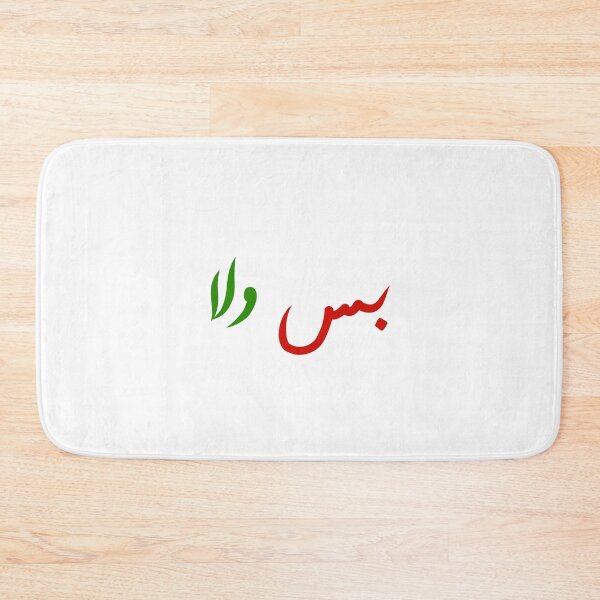 Item preview, Stockings wla designed and sold by K.Habibi.
