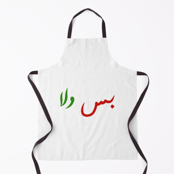 Item preview, Stockings wla designed and sold by K.Habibi.
