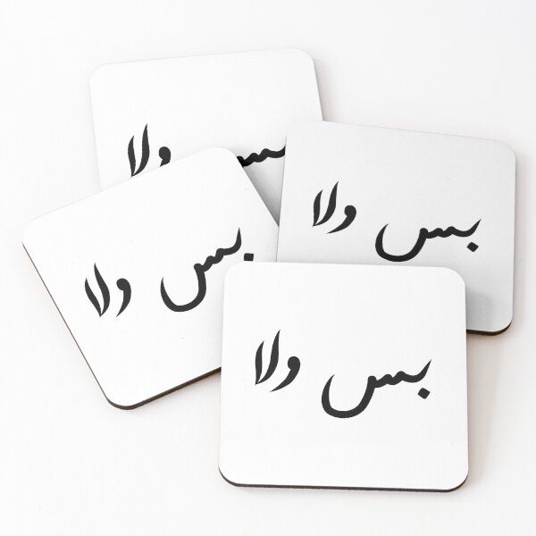Item preview, Stockings wla designed and sold by K.Habibi.