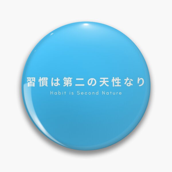 Item preview, Kamomedai Habit Banner designed and sold by whoopscreations.