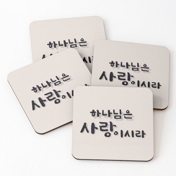 Item preview, God Is Love designed and sold by hjsarahchung.