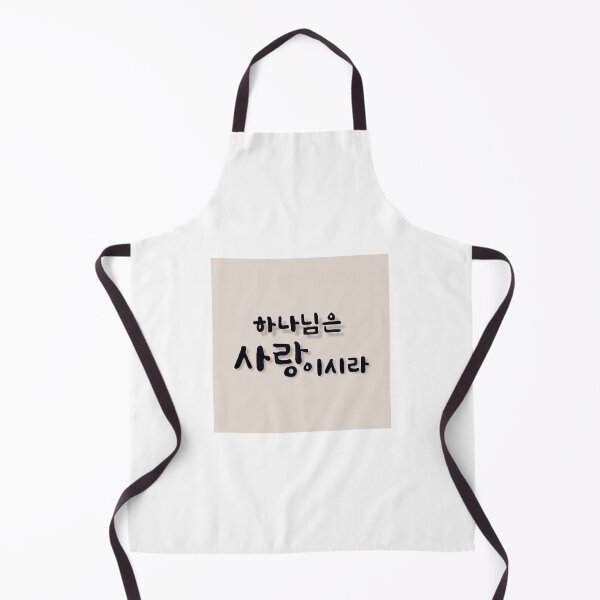 Item preview, God Is Love designed and sold by hjsarahchung.