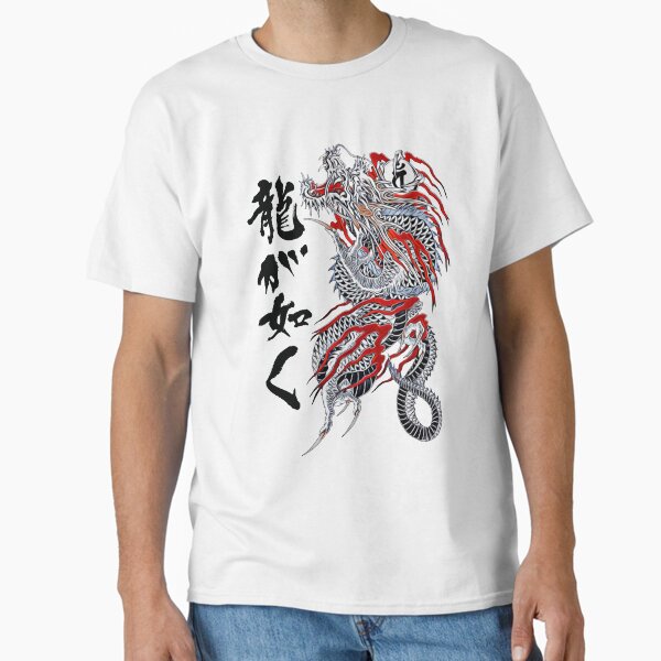 Item preview, Ryu ga gotoku designed and sold by KakafutyCorp.
