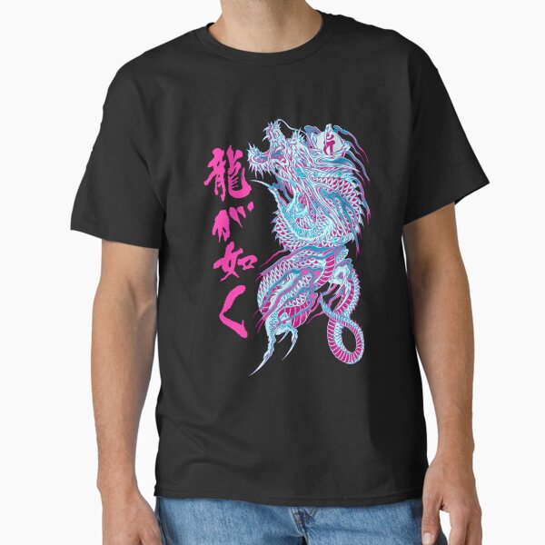 Item preview, Ryu Ga Gotoku 02 designed and sold by KakafutyCorp.