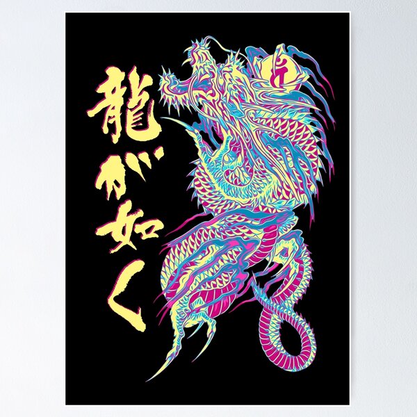 Item preview, Ryu Ga Gotoku 03 designed and sold by KakafutyCorp.