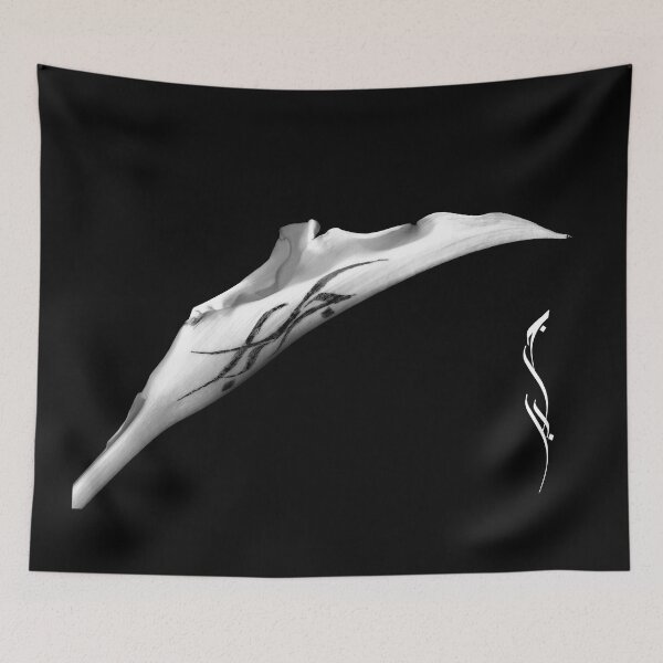 Item preview, "Gift" (Arabic calligraphy on a lily flower) designed and sold by Une-Hirondelle.
