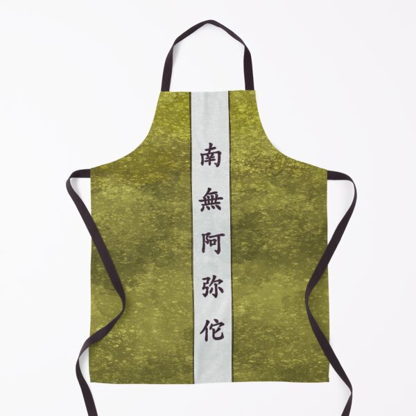 Item preview, Gyomei designed and sold by HerArt718.