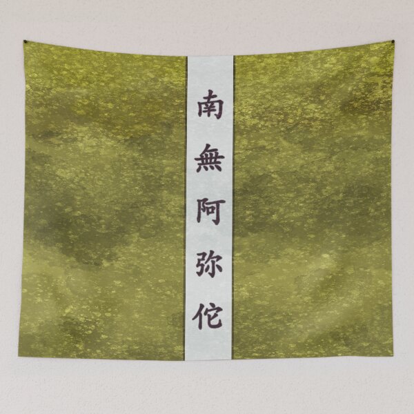 Item preview, Gyomei designed and sold by HerArt718.