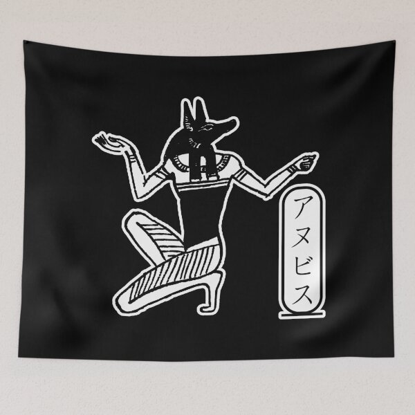 Item preview, Black and White Anubis with Name in Japanese designed and sold by BReinbold.