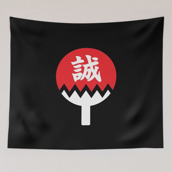 Item preview, Makoto Shinsengumi Uchiwa designed and sold by Heedee Design.