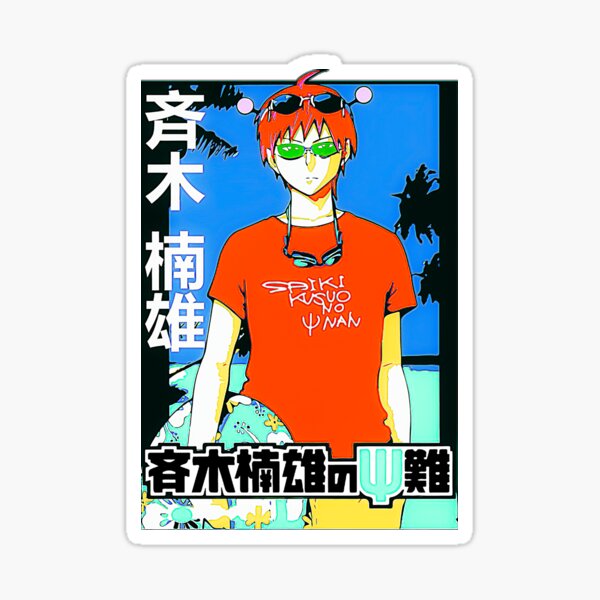 Saiki Kusuo no Psi-nan Pegatina