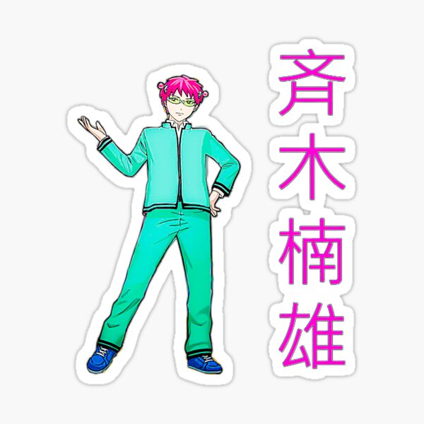 Saiki Kusuo no Psi-nan Pegatina